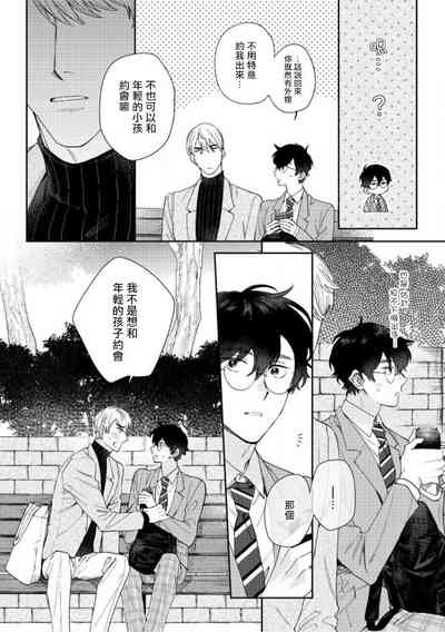 第77页图