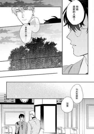 第81页图