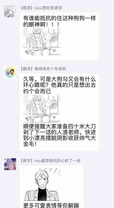 第85页图