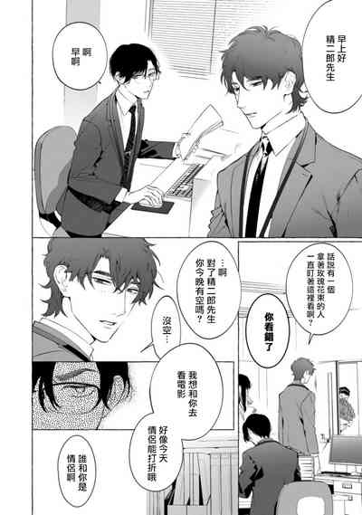 第73页图
