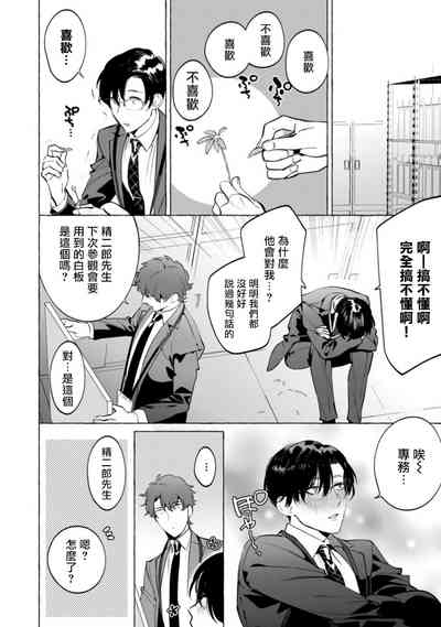 第89页图