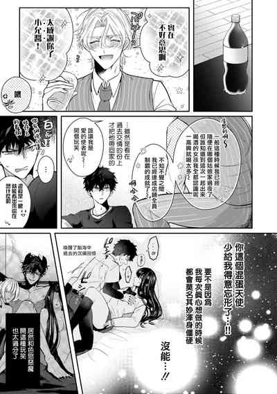 第21页图