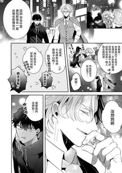 第65页图