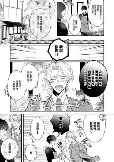 第73页图