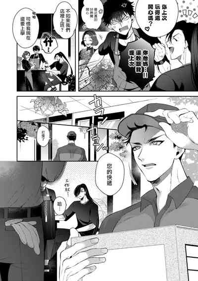 第97页图