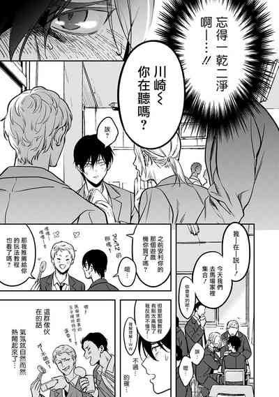 第65頁圖