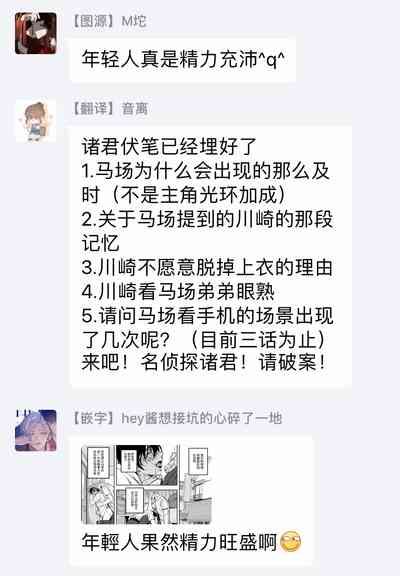 第81頁圖