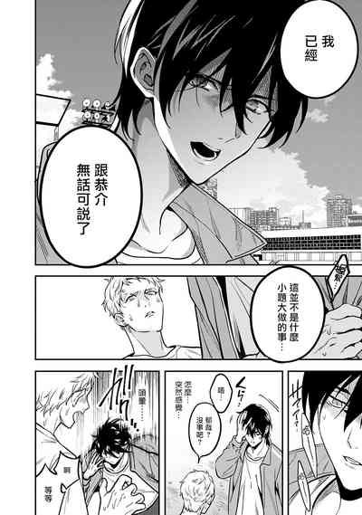 第89頁圖