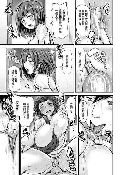 第13页图