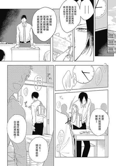 第13页图