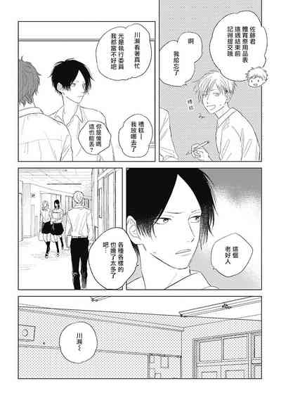 第89页图