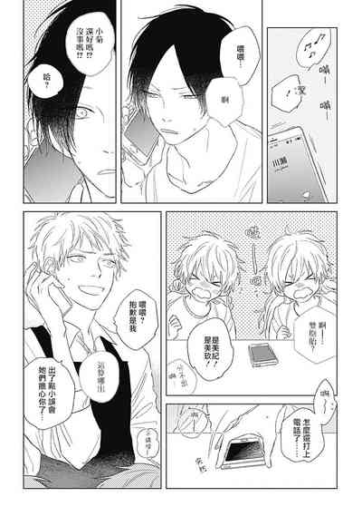 第93页图