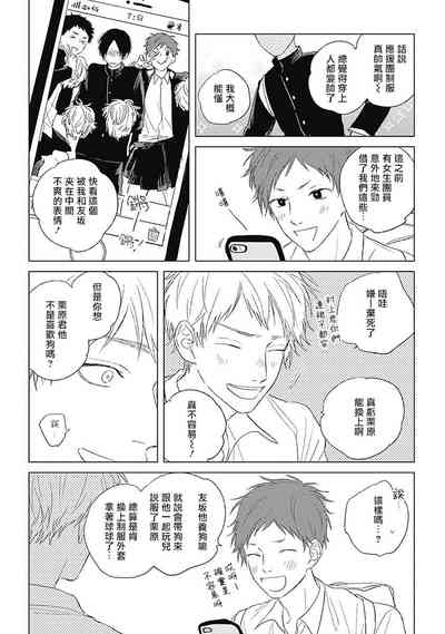 第97页图