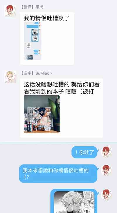 第89页图