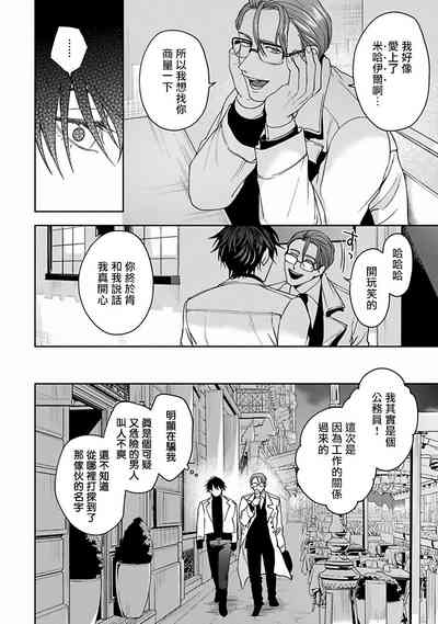 第97页图