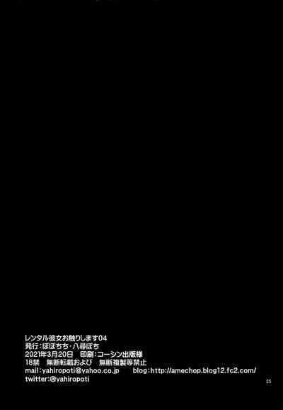 第25页图