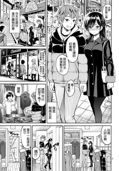 第5页图