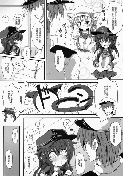 第5頁圖