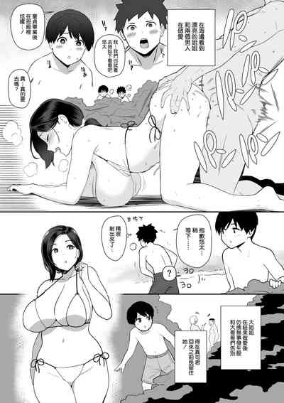 第1页图