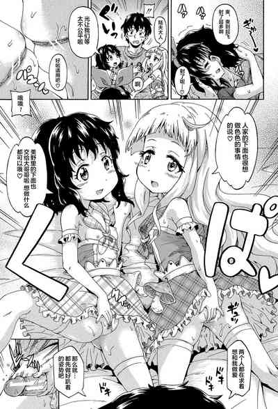 第161页图
