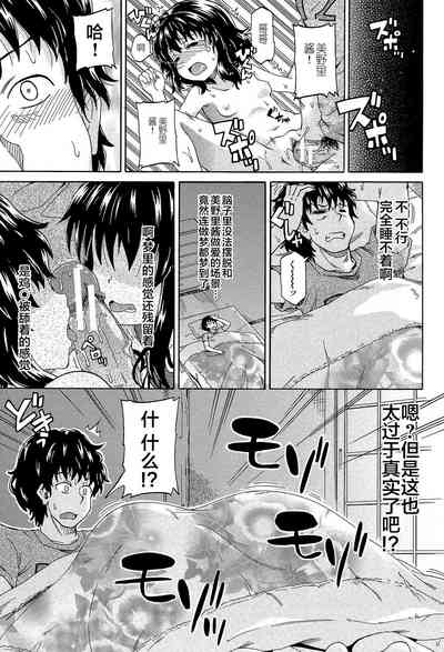 第49页图