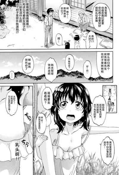 第9页图