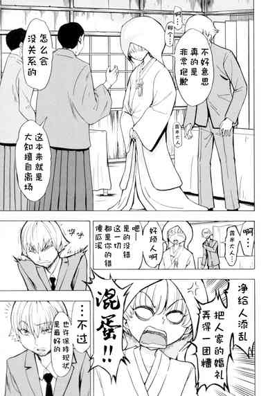 第105頁圖