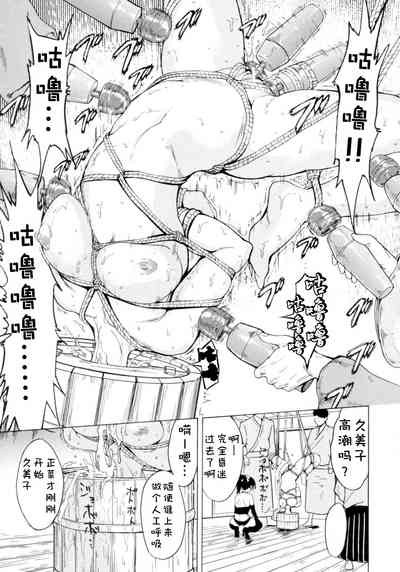 第117頁圖