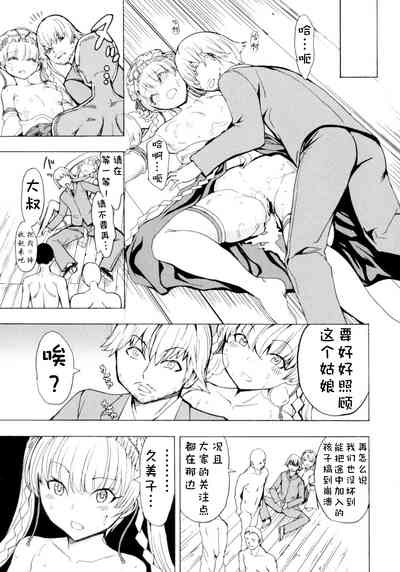 第149頁圖