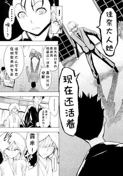 第97頁圖