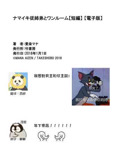 第33页图