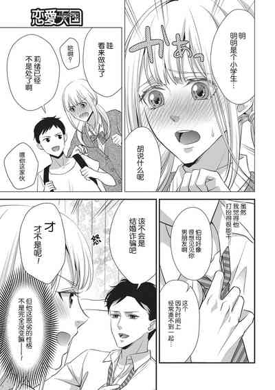 第5页图