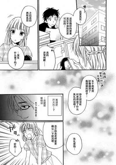 第21页图