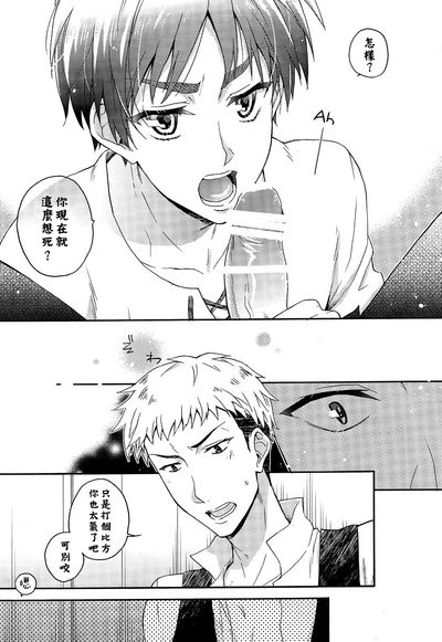 第21页图