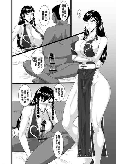 第17页图