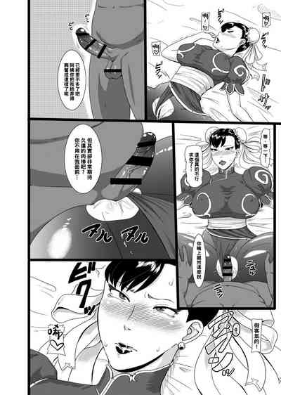 第9页图
