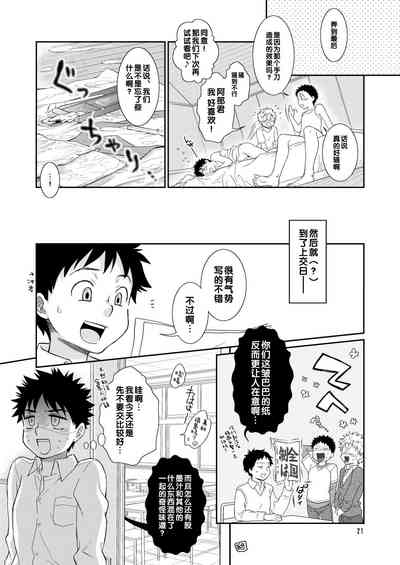 第21頁圖