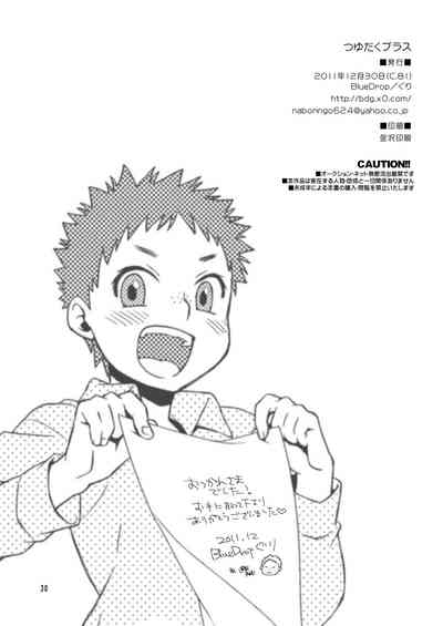第29頁圖