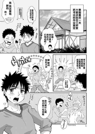 第5頁圖