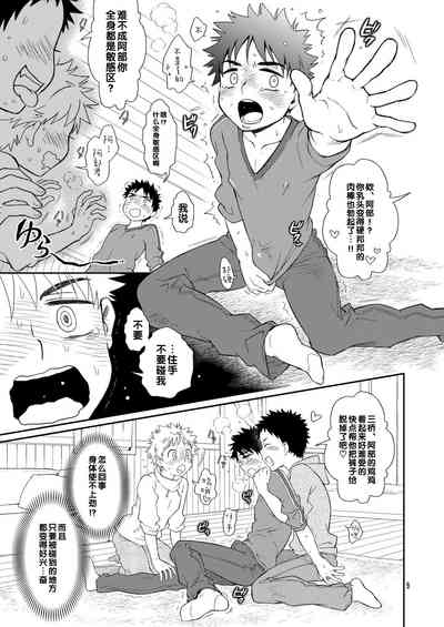 第9頁圖