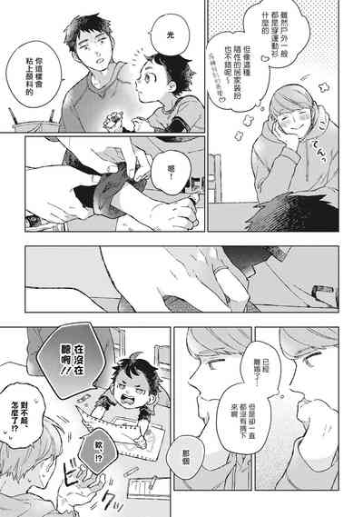 第17頁圖
