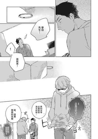 第25頁圖