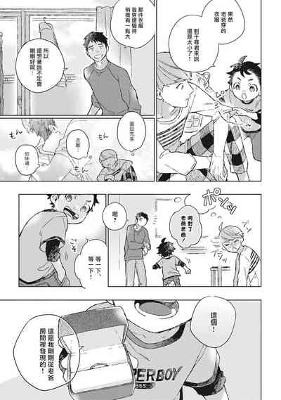 第37頁圖