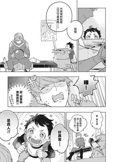 第9頁圖
