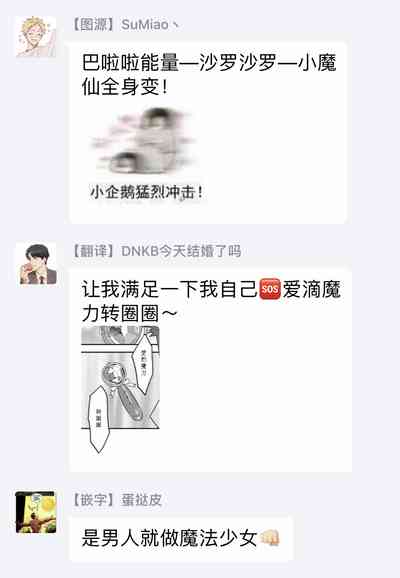 第29页图