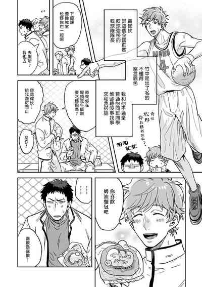 第9页图