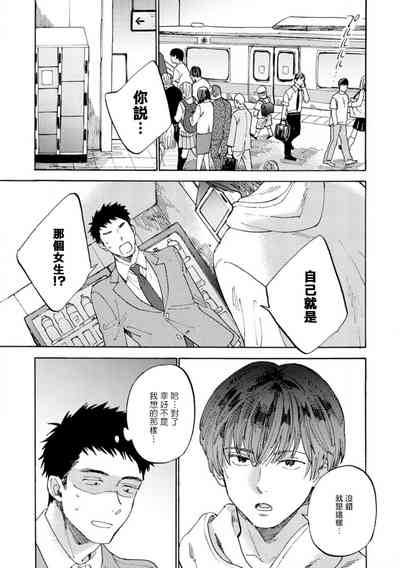 第25页图