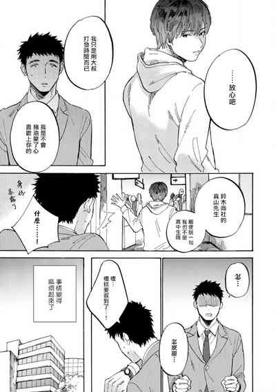 第29页图