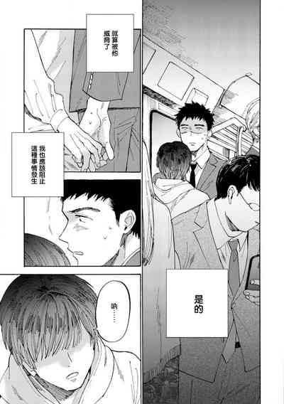 第33页图