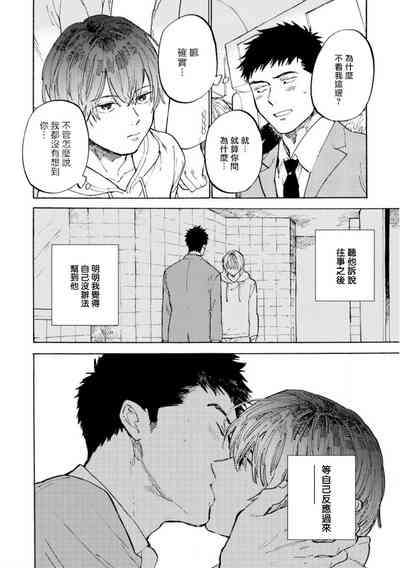 第97页图